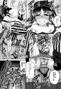 [Chiguchi Miri] Gekou Jikoku ni Yarimashita. + 8P Leaflet [Chinese] [4K漢化組]