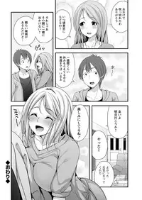 Action Pizazz 2018-12 [Digital]