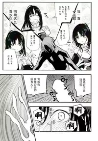 [Shironegiya (miya9)] Guild no AB-san (Ragnarok Online) [Chinese] [脸肿汉化组] [Digital]