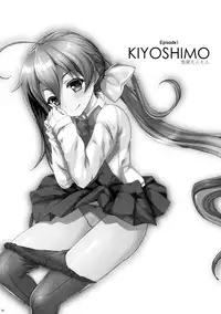 (C91) [Kuma-tan Flash!, Eclipse (Hanao., Rougetu)] Se-no!! (Kantai Collection -KanColle-)