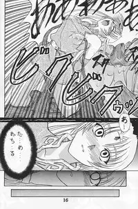 [Kaxtukonntou] Heaven & Hell (Record of Lodoss War)