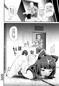 [Maeshima Ryou] Otona no Omocha no Tsukaikata