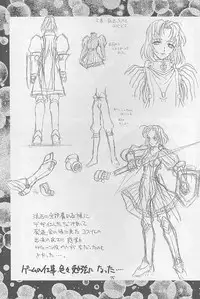 [Kaishaku] Invader Sakusen (Aa Megami-sama / Oh My Goddess!)