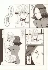 [Gorilion (Kyuun)] Daruma Kyou-ou no Kaigata to Medegata (Sengoku BASARA)