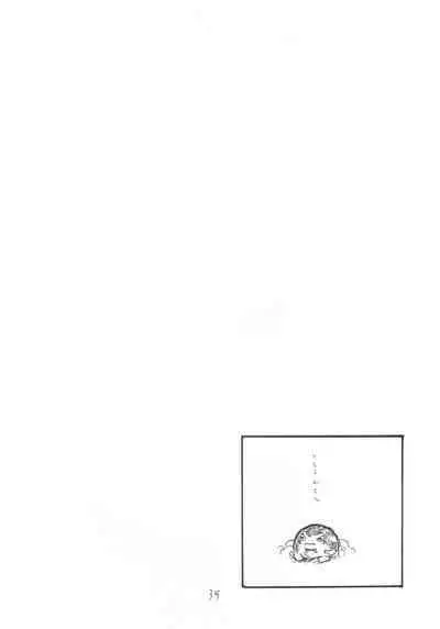 Soushuuhen to Futanari Rider-san Gyaku Ana