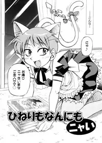 [Inoue Yoshihisa] Escape Creator