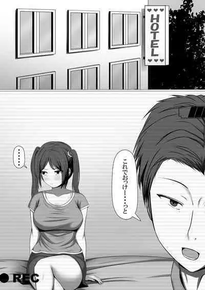 Manzoku Saserarenai Kanojo o Netorasetemita