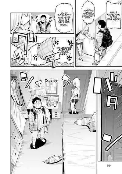 Seiyoku Tsuyo Tsuyo Ch.1-2