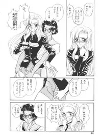 [Anthology] Paro Paro Oukoku 1 (Various)