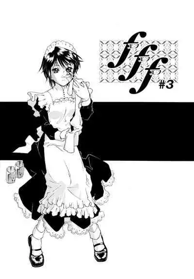 Gosyujinsama o Tsumamigui