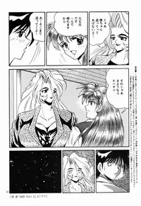 (C54) [NEU (Kurausu Noi)] Cocktail Time Vol. 5