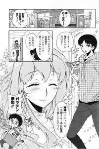 Action Pizazz DX 2013-11