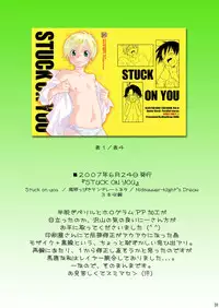 [Blue Drop (Guri)] Re: Purei 2 (Cluster Edge)