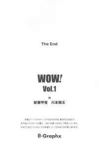 [0-Graphix] Wow (Final Fantasy 7)