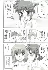 [Anthology] Mahou Shoujo Nanonano (Mahou Shoujo Lyrical Nanoha)