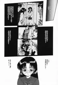 [Shin Tsuguru] Imouto Hame Houdai