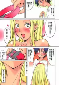 [アルゴラグニア (みこしろ本人)] 返却済みVol.2