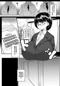 [Takato Kurosuke] Inshitsu Honeyhole [Digital]