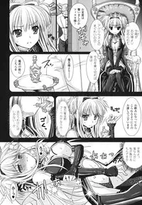 [Rusty Soul, Alto Seneka] Brandish 2 -Tsuujouban-