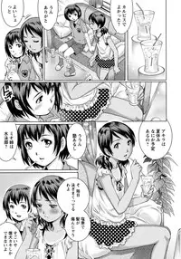 [Yanagawa Rio] Doutei Style!
