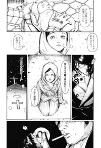 [Machida Hiraku] Shofu Hakkei [Digital]