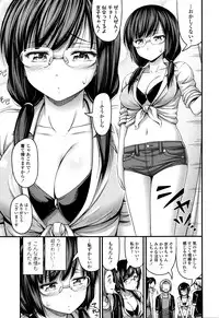 [Noise] Short Pants to Iroiro