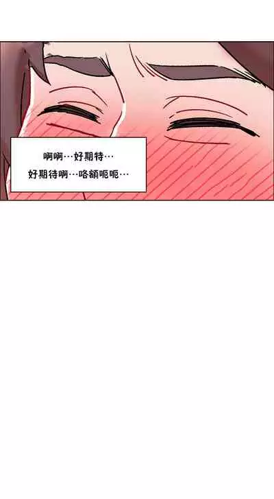 租賃女孩 第二季