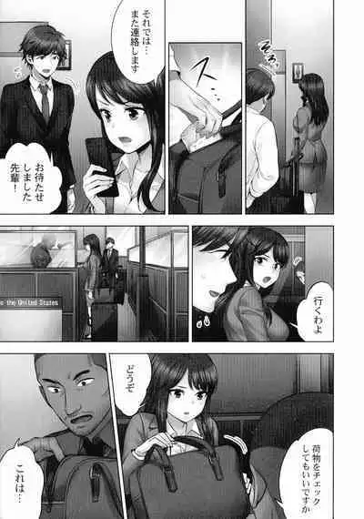 [Mothica] Sennyuu Sousa-kan wa SEX mo Oshigotodesu. Kokusai hanzai-hen