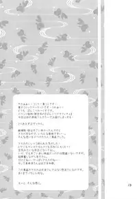 (C76) [Ponkotsu Works] Ponkotsu Graffiti VOL.06 (various)