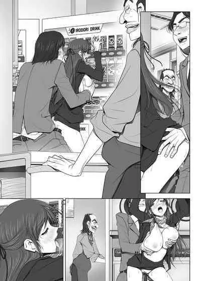 Kanojo ga Pants o Hakanai Riyuu BusHo Uketsukejou Hen