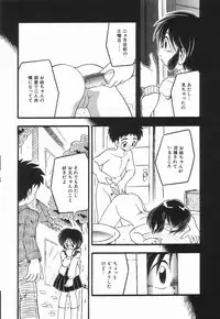 [DASH] Enema Rhapsody