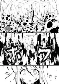 救世主と救済者