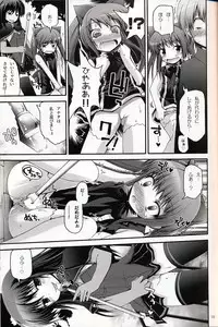 [Pico Pico Labyrinth] DOKIDOKI lily Catcher (QMA)