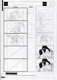 [Innocent Grey]SHEOL KARANOSHOJO Art Work