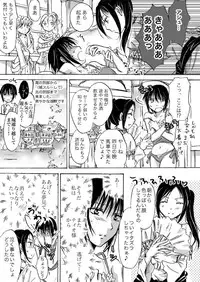 [Mira] Candy Moon (Ongoing) ch1-7