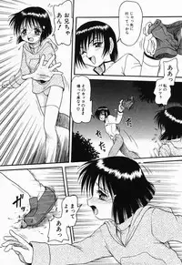 [Shin Tsuguru] Imouto Hame Houdai
