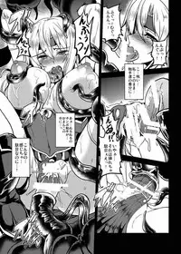 (C91) [Yo-Metdo (Yasakani An)] Jinkou Madou Shoujo Shoku (Final Fantasy VI)