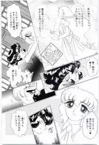 [Dirty Okamoto] Alice no kusari