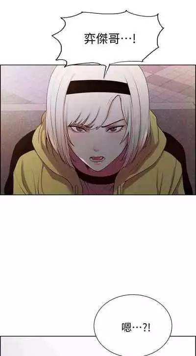 【周二连载】室友招募中（作者：Serious） 第1~16话