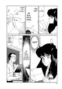 Aphrodite no Yuuutsu