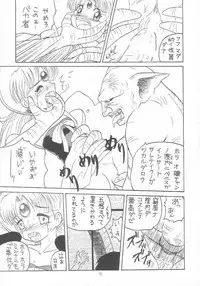 (C54) [Momo no Tsubomi (Various)] Lolikko LOVE 9 (Various)