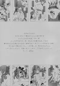 (SC41) [etcycle (Cle Masahiro)] CL-ic #3 (KiMiKiSS)