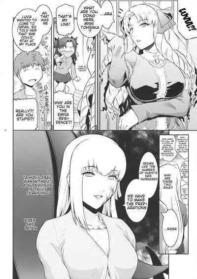 (C93) [Kokonokiya (Kokonoki Nao)] Sakura Wars (Fate/stay night) [English]
