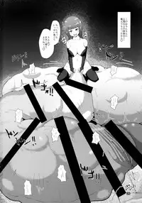 (Futaket 12.5) [Inuteikoku (Mura)] Makon Gendaihen