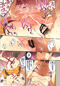 (C94) [Dr.VERMILION (Petenshi)] Akari summer runaway (VOICEROID)