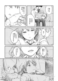 [Moment Silicon (Kahasina)] Kyou no Haru wa Hiru ni Okoku - Good Afternoon my Admiral (Kantai Collection -KanColle-) [Digital]