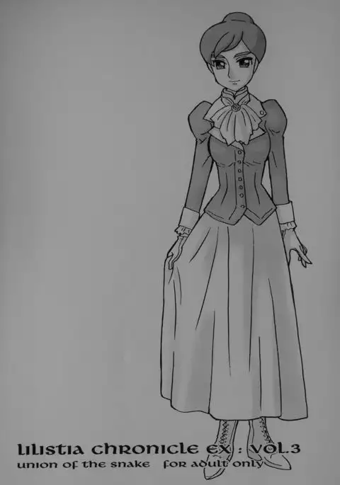 LILISTIA CHRONICLE EX : Vol.3