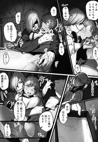 [prhs] Yaoyorozu Naburi ~ Ikai de Shojo o Seri Otosarete