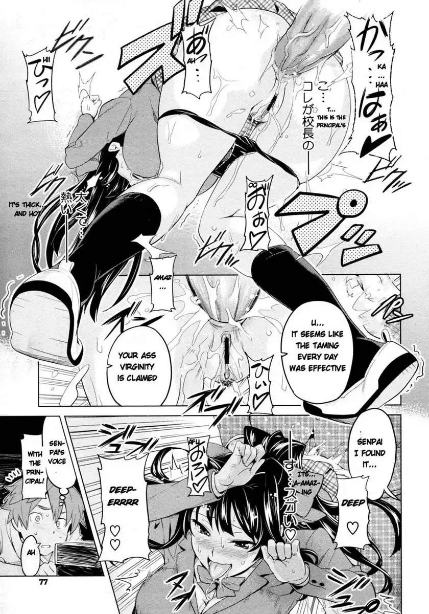 Tsubomi Hiraku wa Beni no Hana