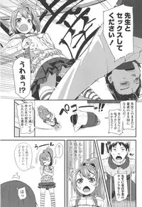 [Maeshima Ryou] LLOLL -Little Lips of Lovely Lolita-